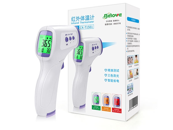Belle Smart has a good body temperature gun, how to buy it?