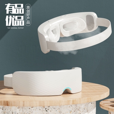 Intelligent AI voice steam hot compress eye protection device