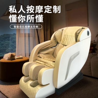 luxury home massage chair