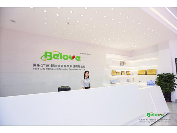 贝乐（广州）智能科技股份有限公司